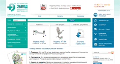 Desktop Screenshot of dzmo.ru